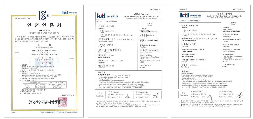 KCs Certificate & Test reports [13-KB2BO-0222X]