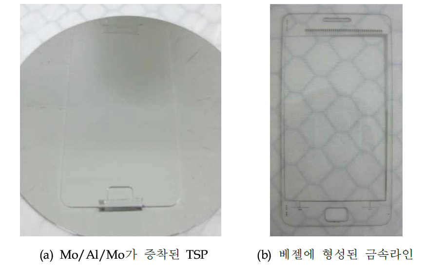 TSP에 Mo/Al/Mo을 sputter로 증착한 사진