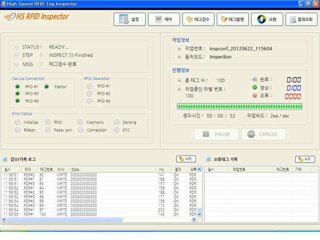 인코딩 결과 화면