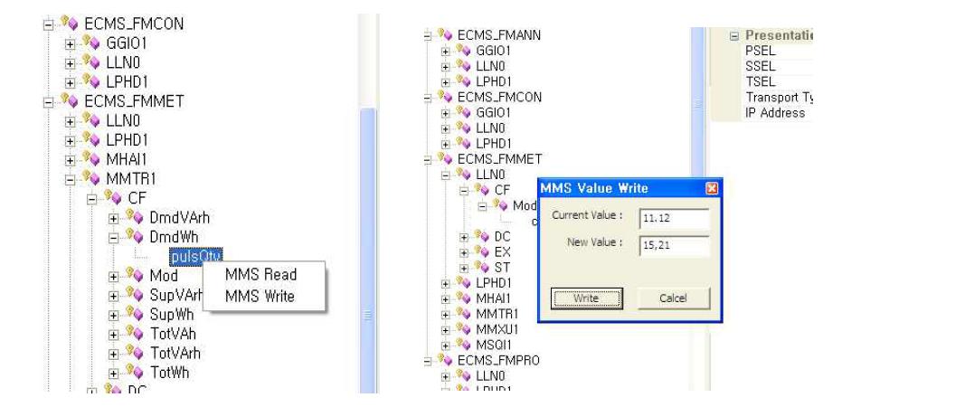 5-53 IEC-61850 MMS Scan 및 기본 기능 링크