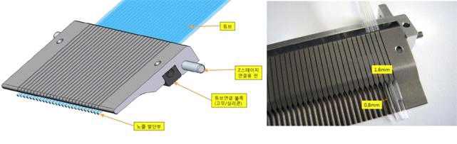 3차 노즐어셈블리 설계 및 시제품