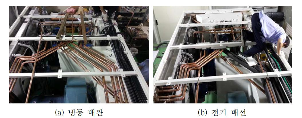 냉동 배관 및 전기 배선작업