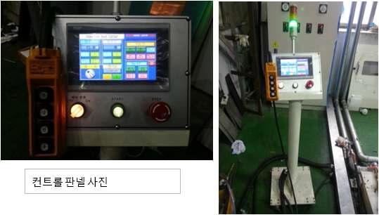 자동조작이 가능한 콘트롤 패널과 자동/수동이 가능한 리모컨