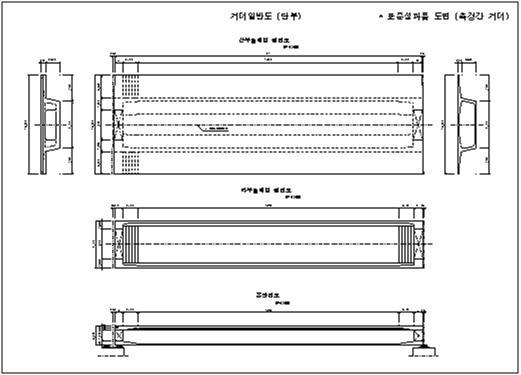 산출 도면 (2) - 교량 상부 거더 일반도 및 단면도