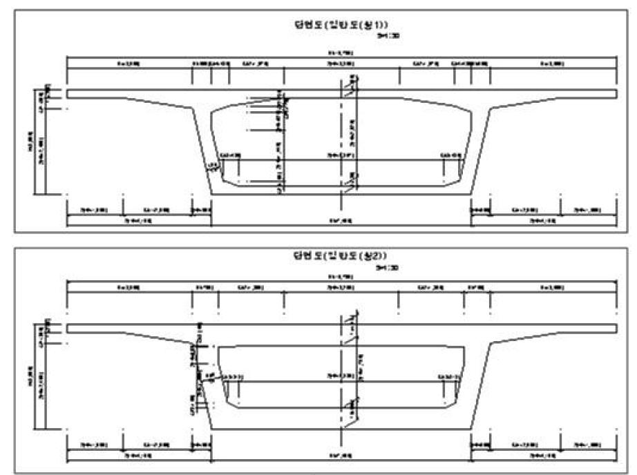 산출 도면 (2) - 교량 상부 거더 일반도 및 단면도