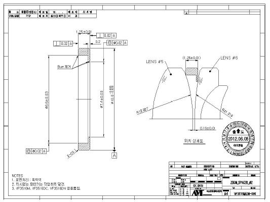 Zoom Spacer #2 2D