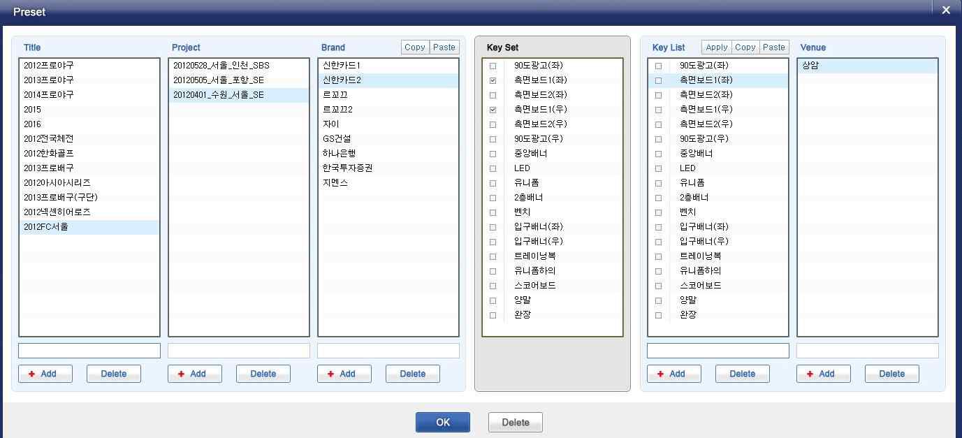 Key set 입력 예시