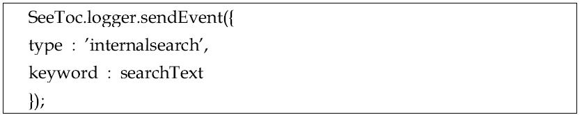 Logging Script 예시