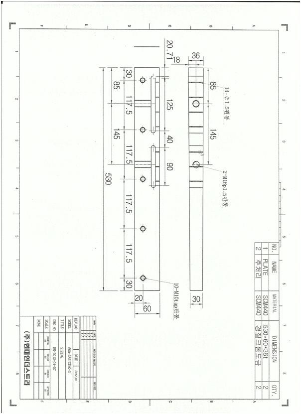 28T 금형(sizing) 설계 제작도 - 2