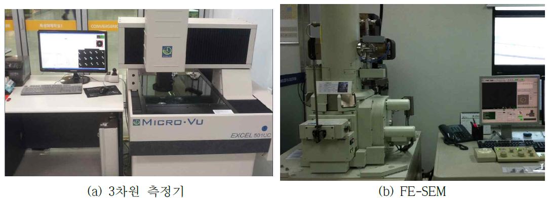 마이크로 홀 측정 장비(한국기술교육대학교)