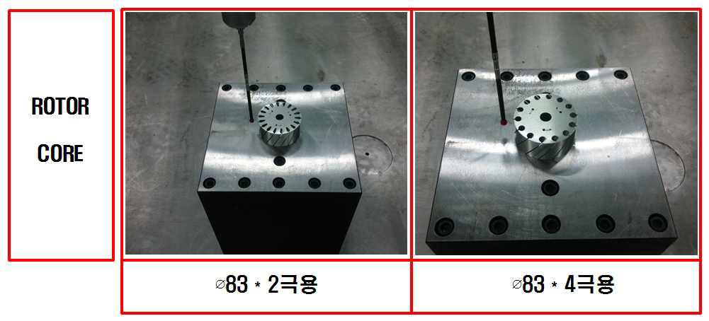 ∅83 2극용 및 ∅83 4극용 Rotor Core 제품의 3차원정밀측정기 측정