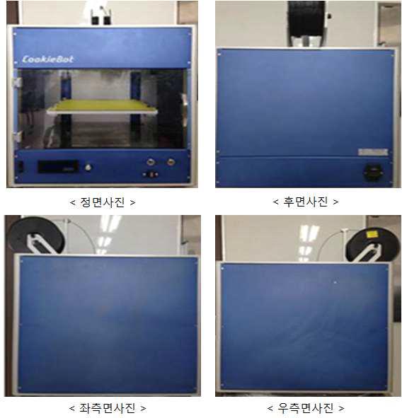 개발된 FDM 방식의 3D프린터 사진