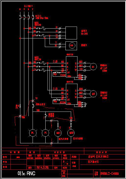 냉각시스템 전기회로도