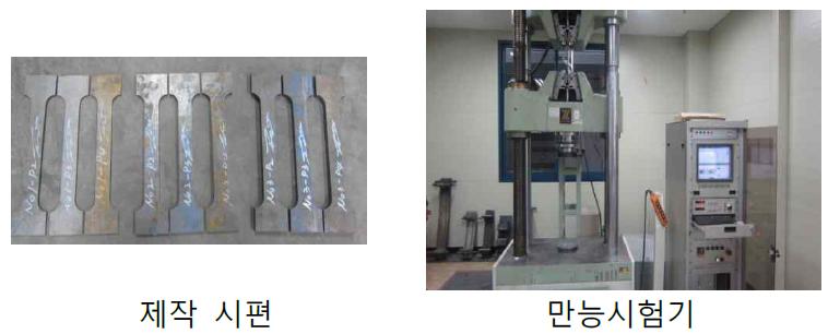 이방성 시험시편 채취 배열