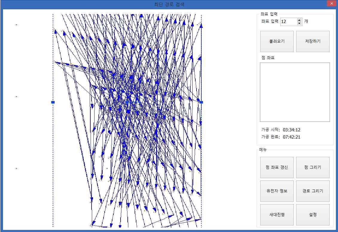 최적화 알고리즘의 예 (2)