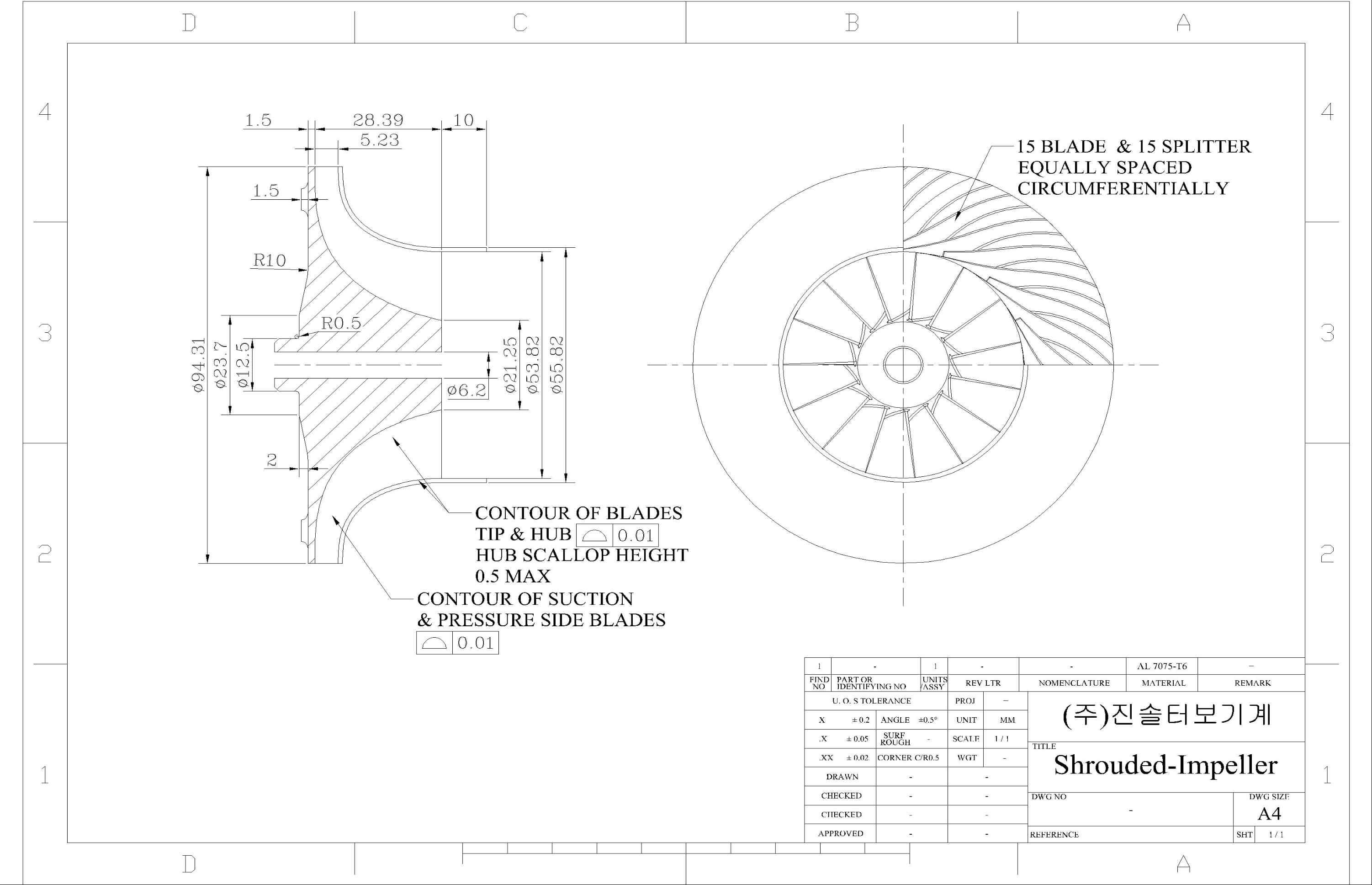 임펠러 도면