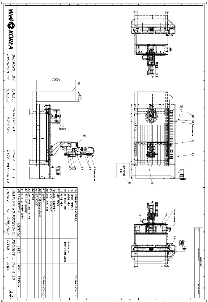 CNC 조각기 전체 조립도 –2