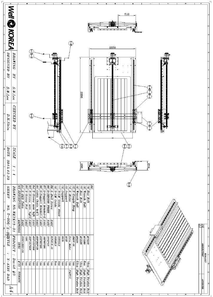 CNC 조각기 X-AXIS의 BED PART 부품도 – 2