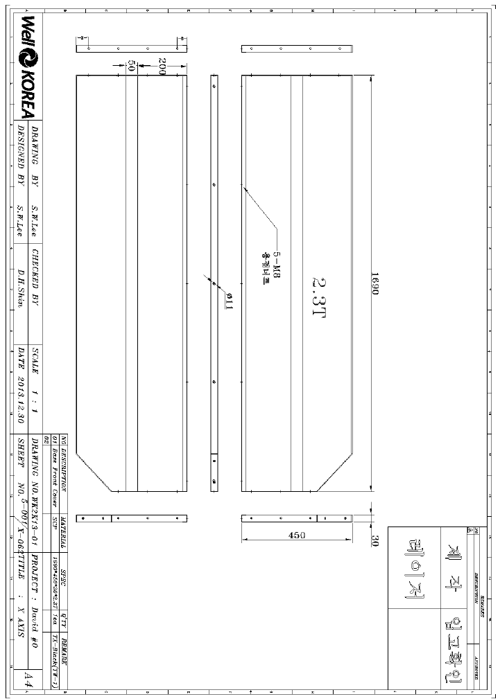 CNC 조각기 X-AXIS의 BASE FRONT COVER PART 부품도 - 2