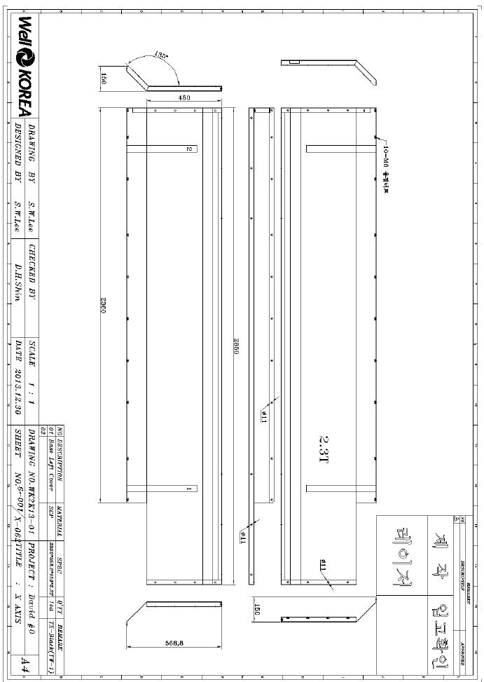 CNC 조각기 X-AXIS의 BASE LEFT COVER PART 부품도 - 2