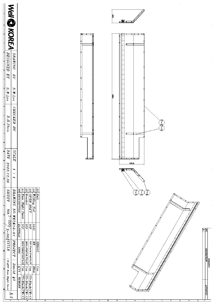 CNC 조각기 X-AXIS의 BASE RIGHT COVER PART 부품도 - 1