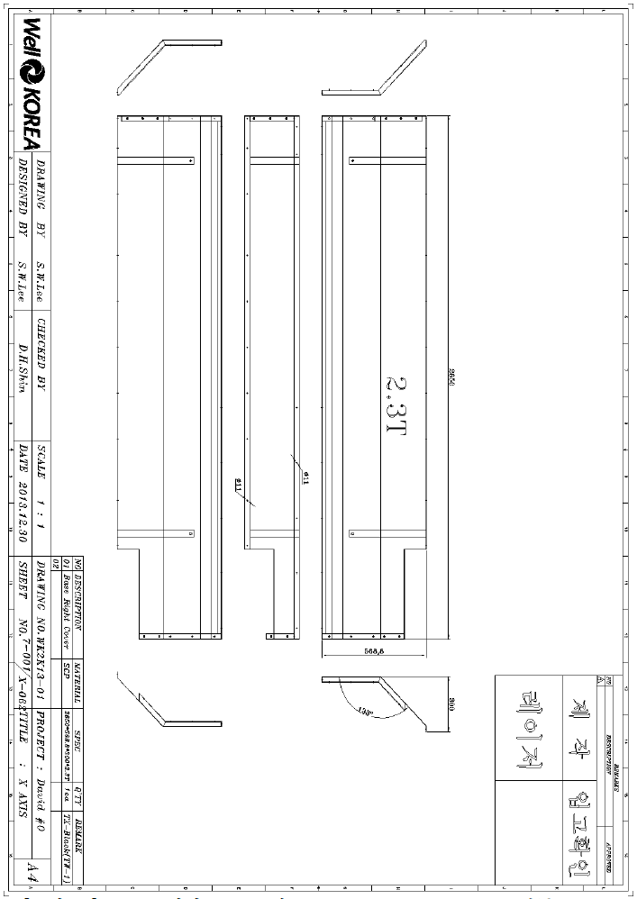CNC 조각기 X-AXIS의 BASE RIGHT COVER PART 부품도 - 2