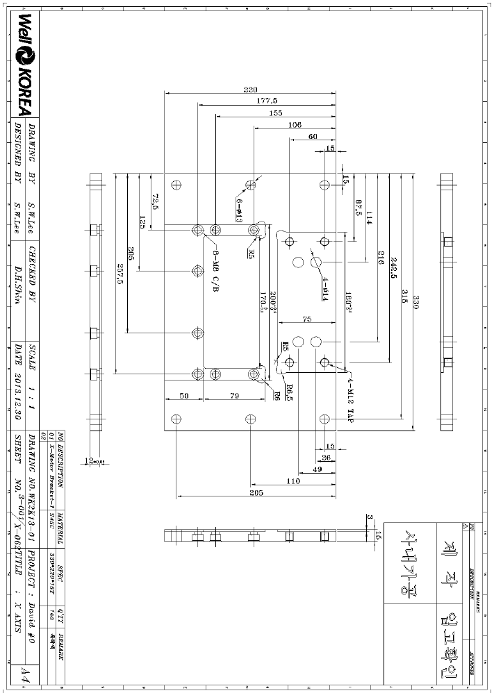 CNC 조각기 X-AXIS의 MOTOR BRAKET PART 부품도 – 2