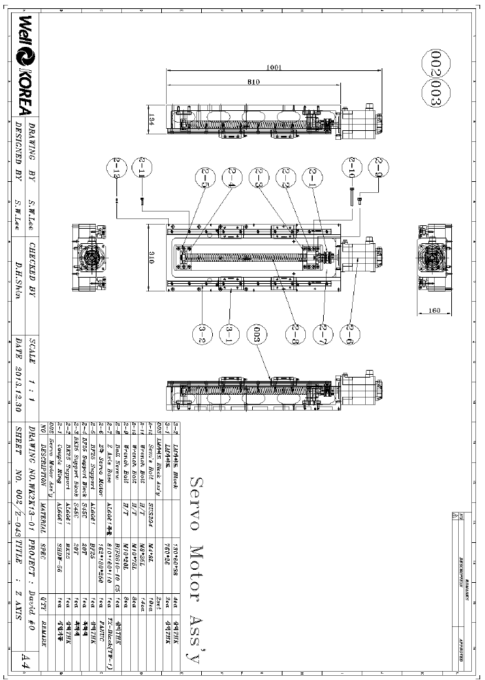 Z-AXIS의 MOTOR ASSEMBLE PART 부품도 – 1