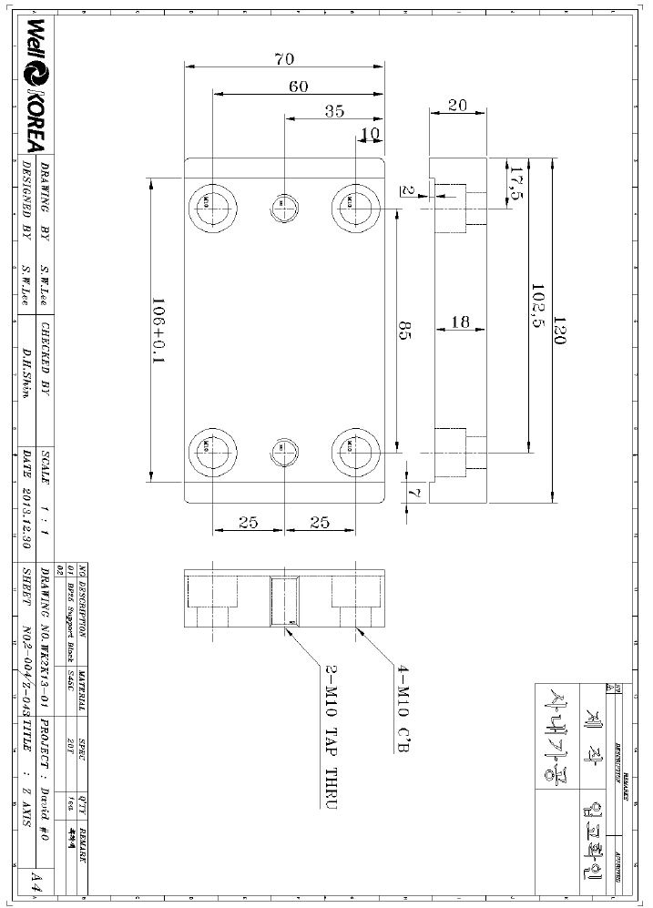 Z-AXIS의 MOTOR ASSEMBLE PART 부품도 – 3