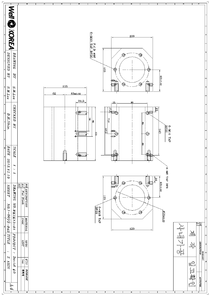 Z-AXIS의 SPINDLE MOTOR ASSEMBLE PART 부품도 – 3