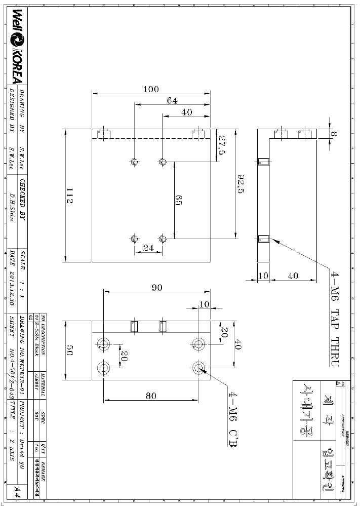 Z-AXIS의 Y-AXIS CABLE & Z-AXIS CABLE ASSEMBLE PART 부품도 – 2