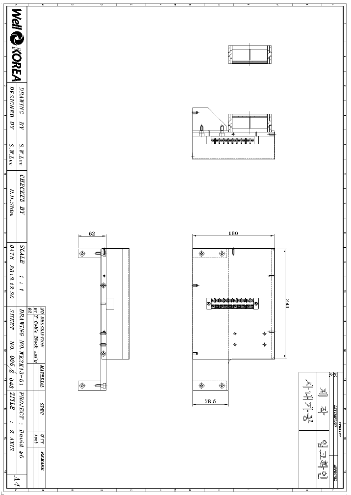 Z-AXIS의 Y-AXIS CABLE & Z-AXIS CABLE ASSEMBLE PART 부품도 – 4