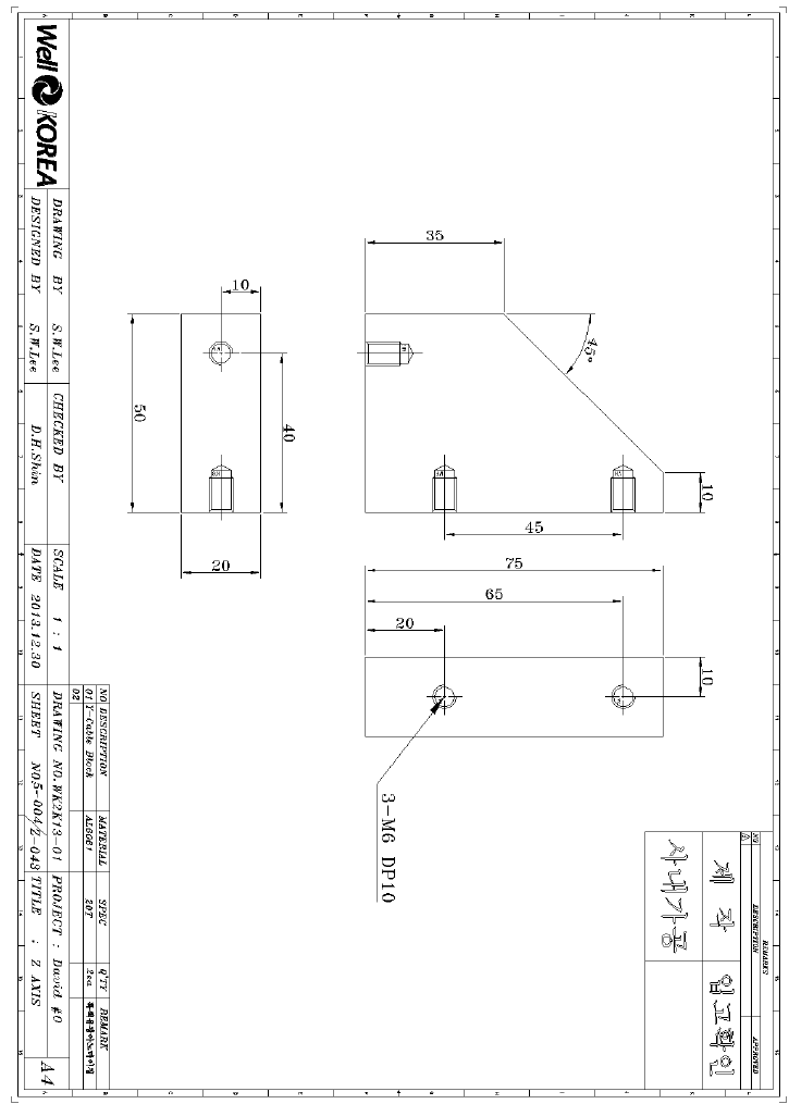 Z-AXIS의 Y-AXIS CABLE & Z-AXIS CABLE ASSEMBLE PART 부품도 – 6