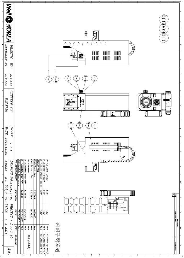 Z-AXIS의 COVER PART 부품도 – 1