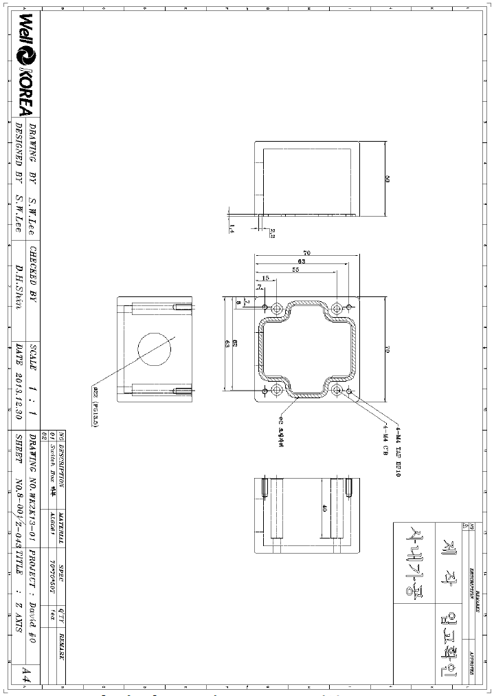 Z-AXIS의 COVER PART 부품도 – 2