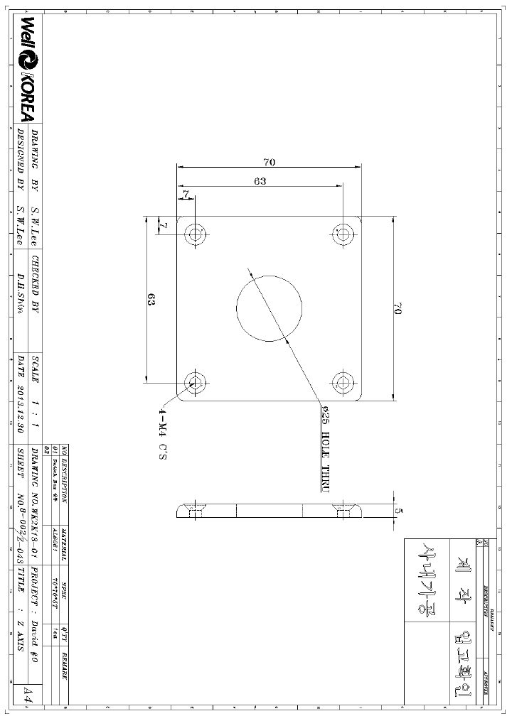 Z-AXIS의 COVER PART 부품도 – 3