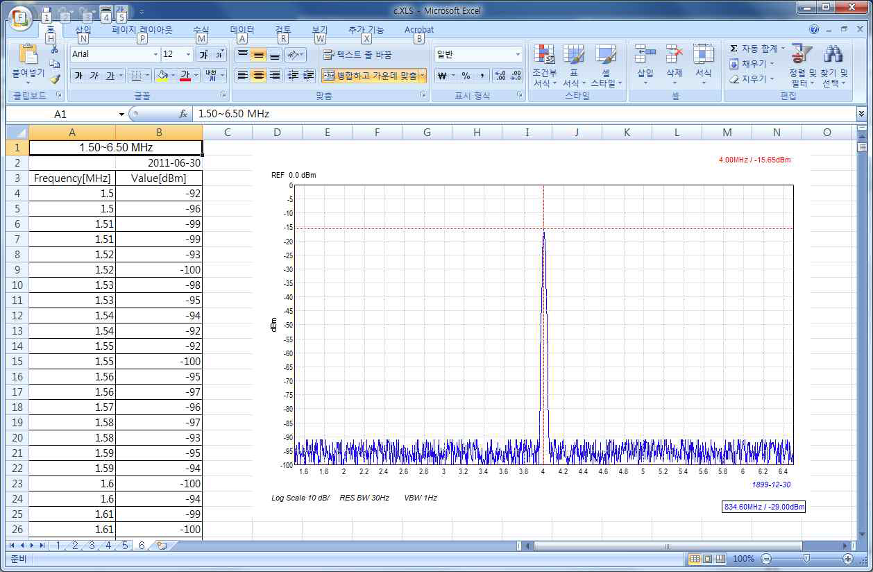 Export To Excel 화면