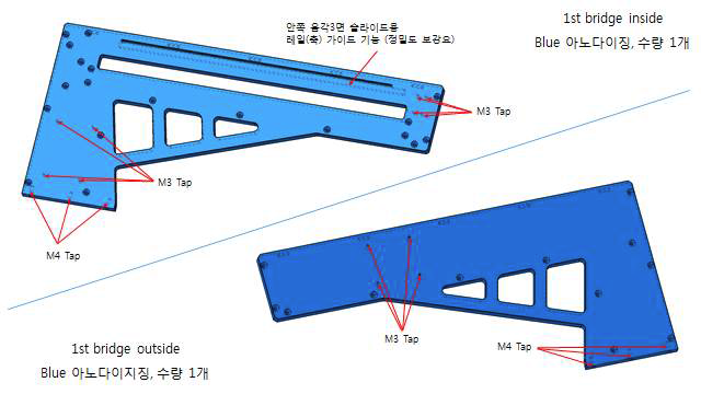 3차 가공 지시서