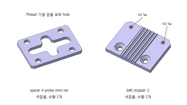 3차 가공 지시서