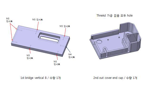 3차 가공 지시서