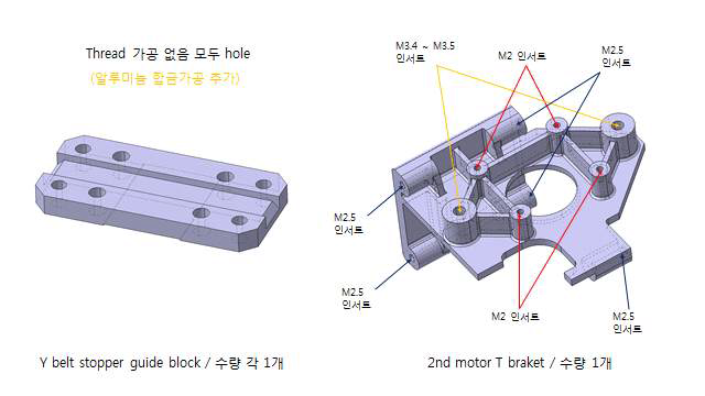 3차 가공 지시서