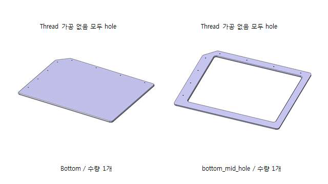 3차 가공 지시서