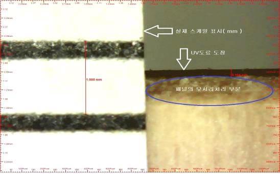 도장제품의 모서리부분(전자 현미경 X60)