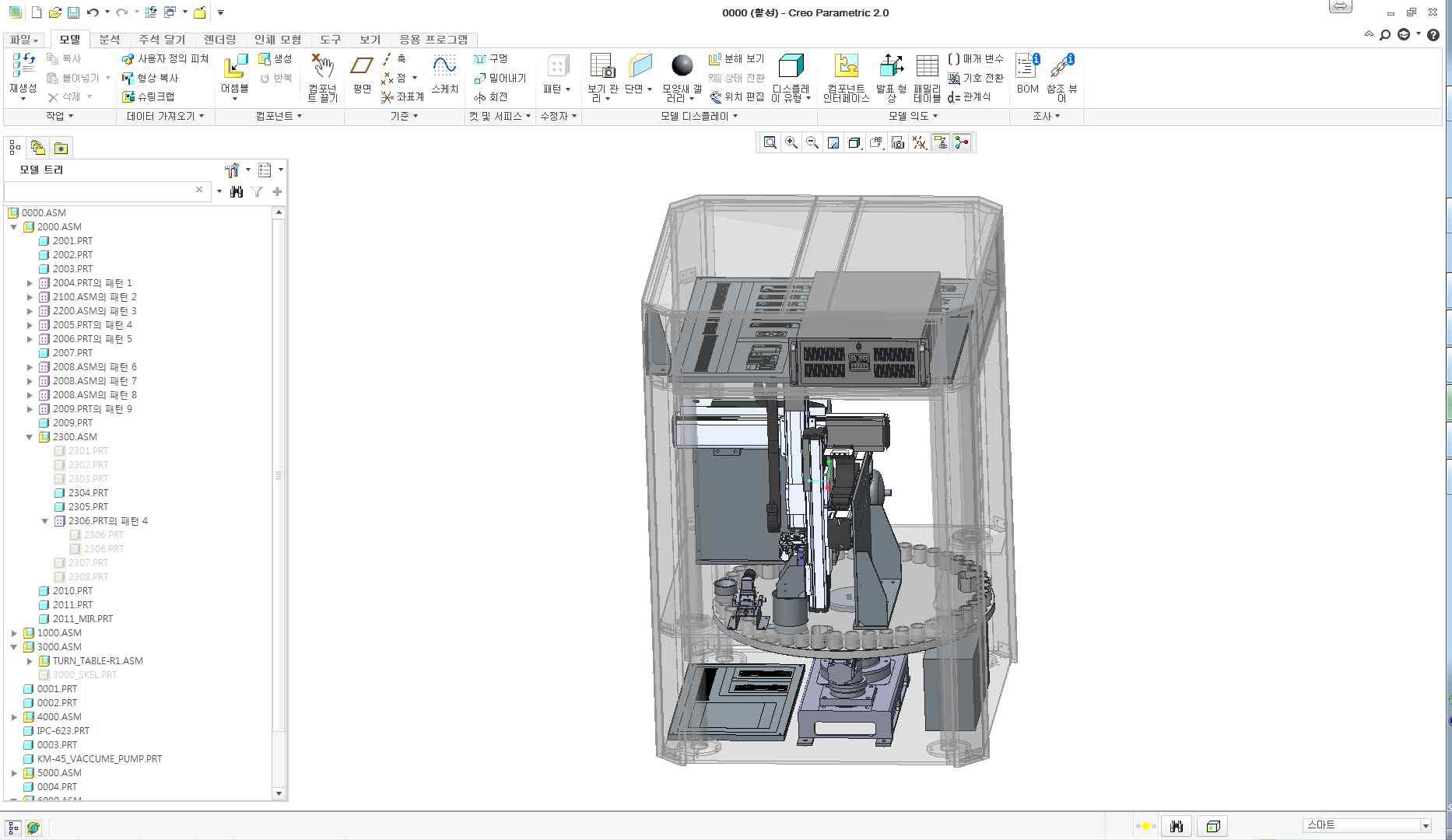 Creo 2.0 설계툴을 이용한 알약 분류장치의 3D 설계