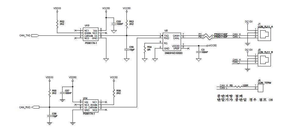 초음파 주차검지센서 CAN 통신 Schematic