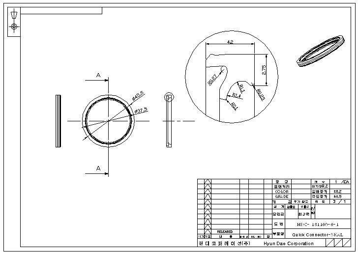 2차 Seal 제품 도면(2D)