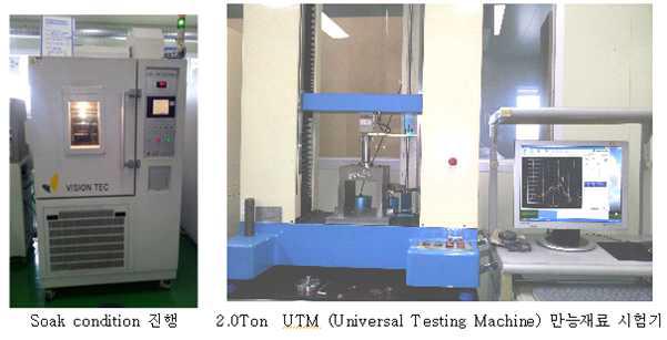 Seal 제품 성능 시험 장비