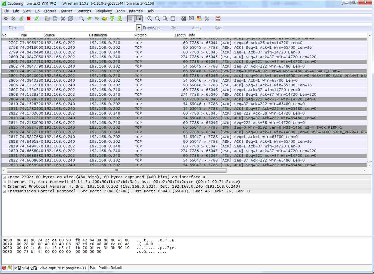 Wireshark Screen