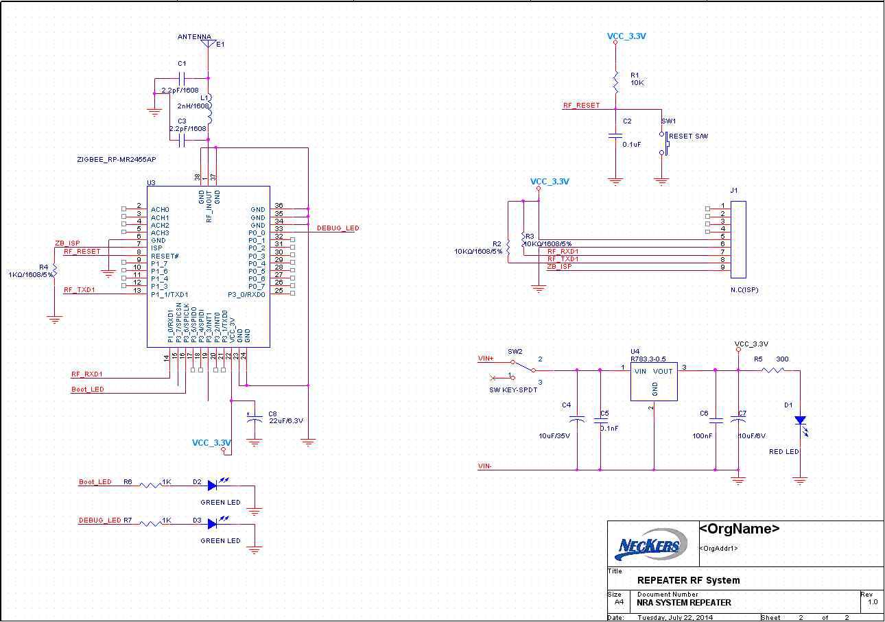 중계기 schematic