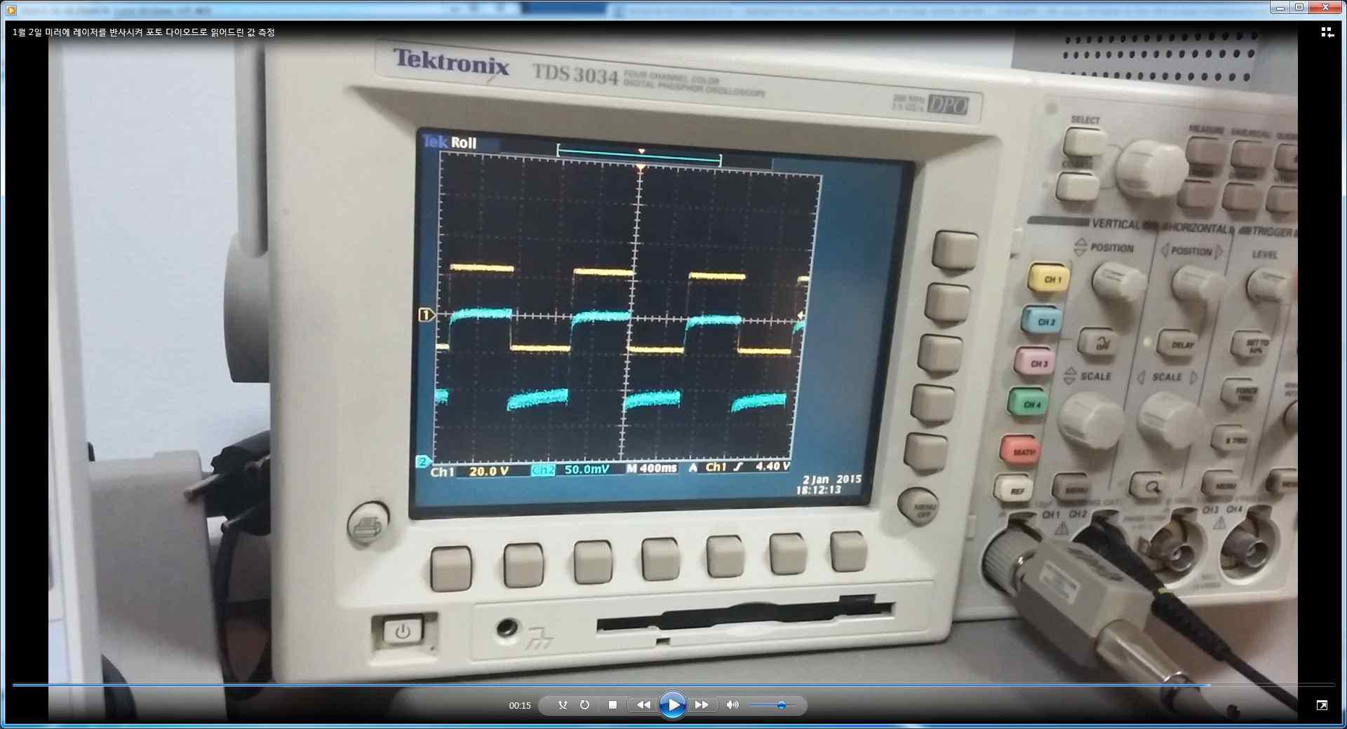 100Hz Mems Mirror 주파수 동기화 사진